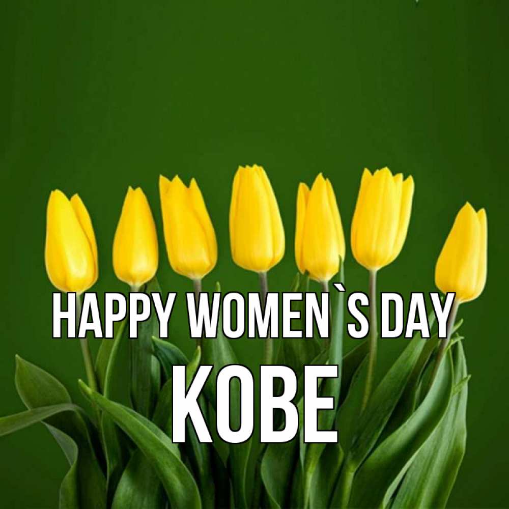 Greetings card с именем, Kobe happy women`s day желтого цвета 3 Greetings with text for free download 